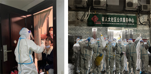 凌晨3点,完成省人大社区的采集工作,大家开心的合影.png