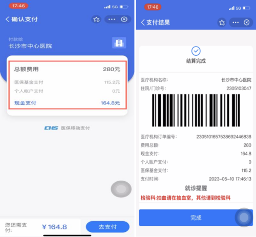 图片8_副本.png