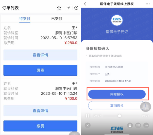 图片6_副本.png
